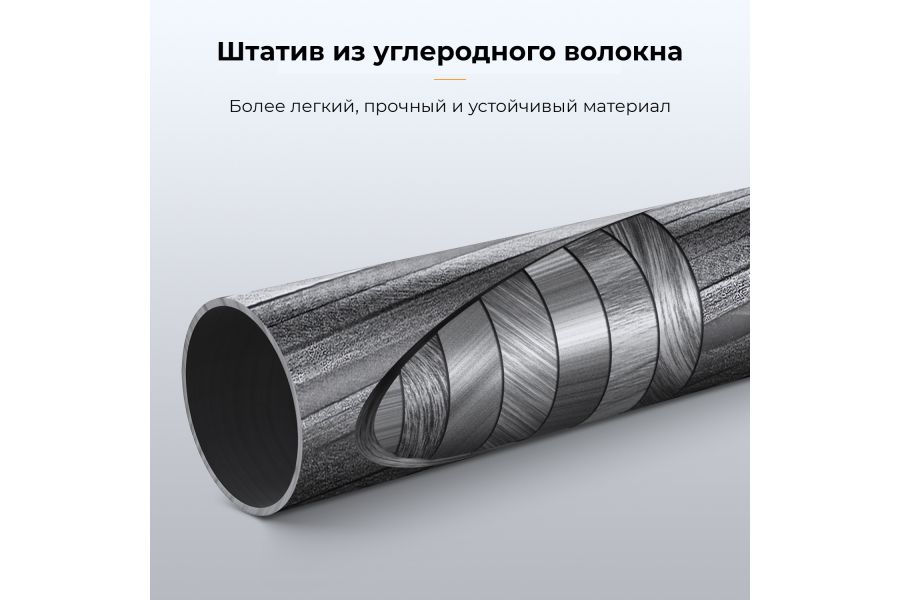 Штатив K&F Concept X254C4 + BH-30 KF09.116