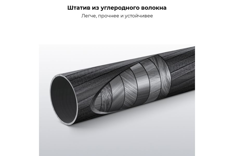 Штатив K&F Concept KF09.093V2 D255C4 + BH-28L