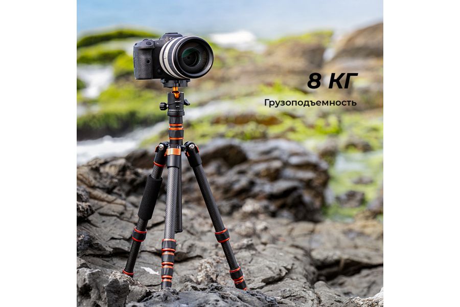 Штатив K&F Concept C225C0 + BH-25 KF09.077V3