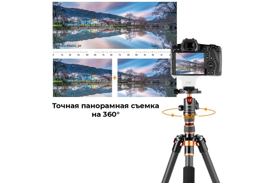 Штатив K&F Concept C225C0 + BH-25 KF09.077V3