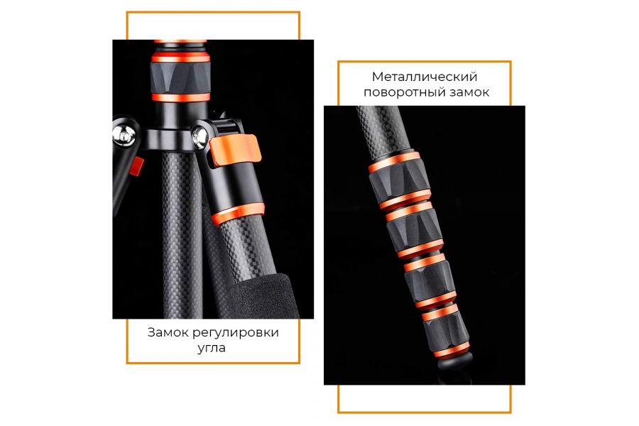 Штатив K&F Concept C225C0 + BH-25 KF09.077V3