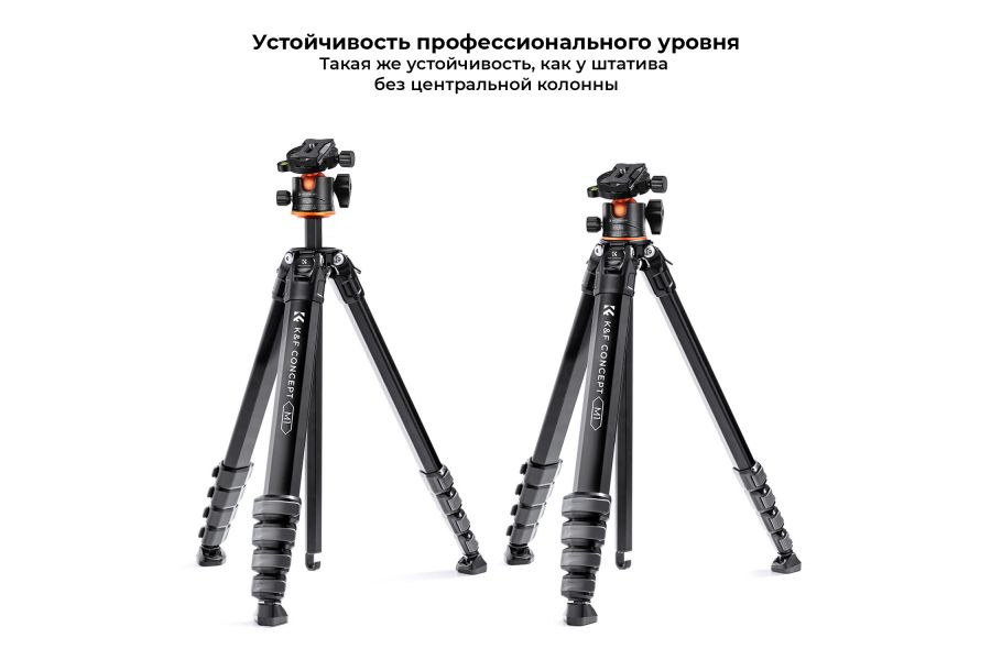Штатив K&F Concept Mutate Series M1 + BH-36L KF09.105V1