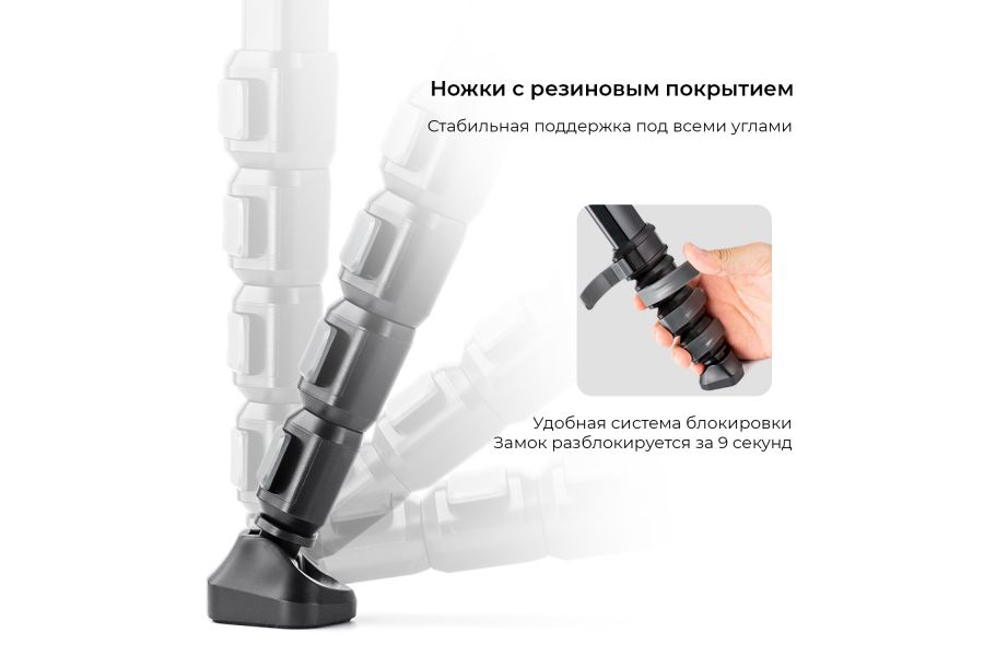 Штатив K&F Concept Mutate Series M1 + BH-36L KF09.105V1