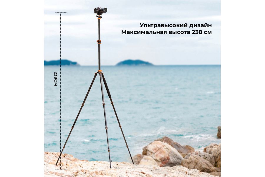 Штатив K&F Concept T254A8 + BH-28L KF09.086V2