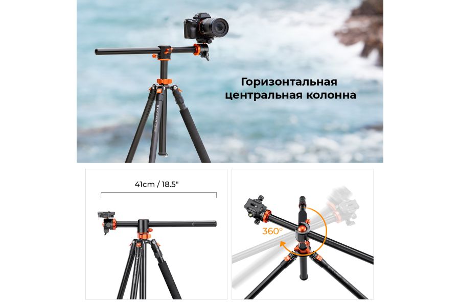 Штатив K&F Concept T254A8 + BH-28L KF09.086V2