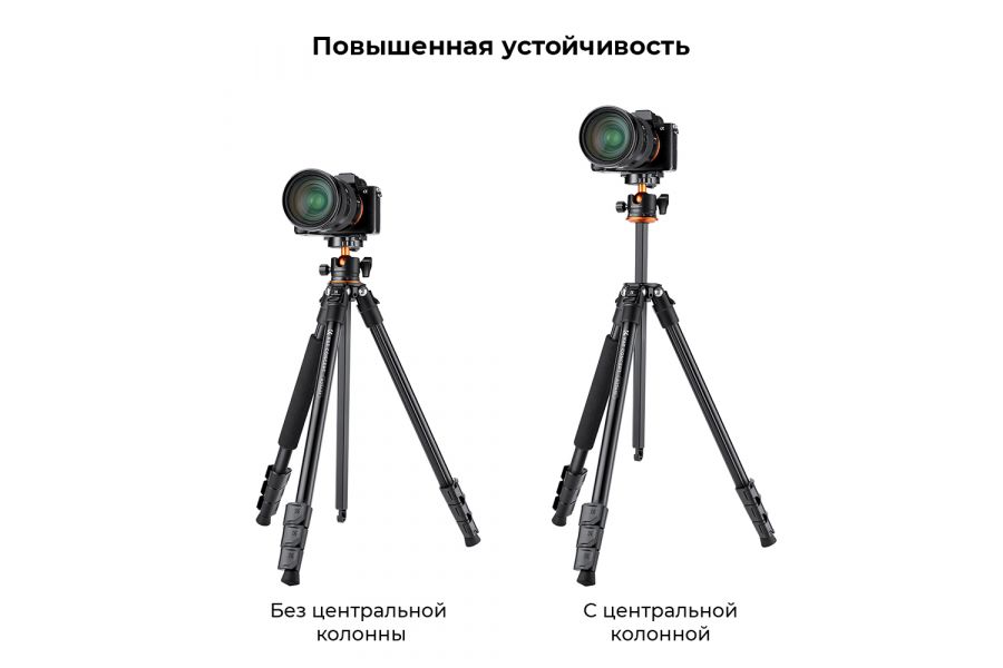 Штатив K&F Concept A234A1 + BH-28L