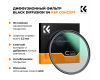 Светофильтр K&F Concept C-Series HMC 1/4 Black Diffusion 49 мм