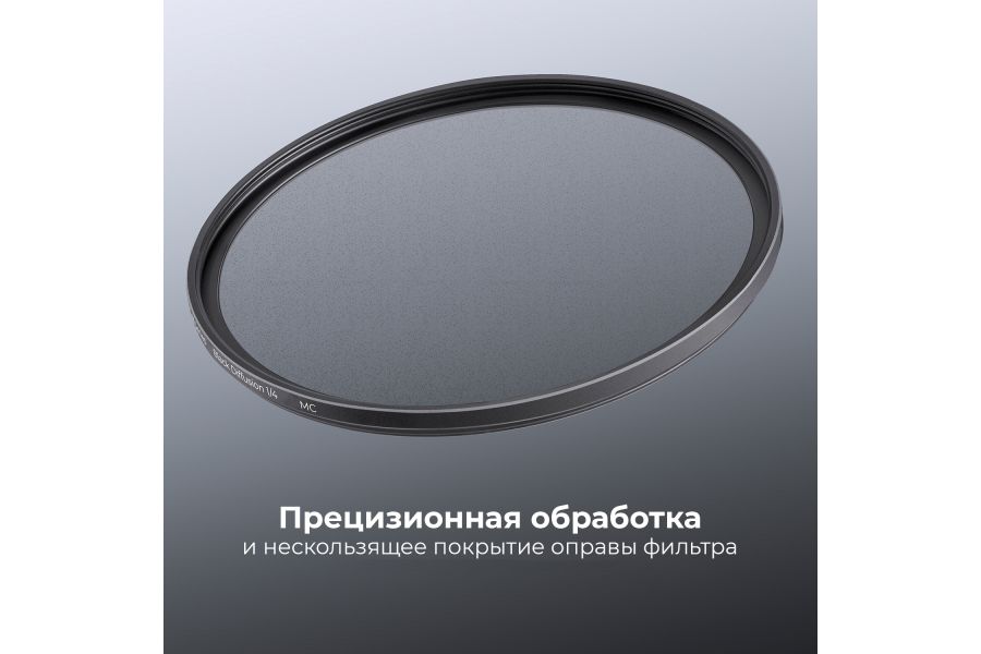 Светофильтр K&F Concept C-Series HMC 1/4 Black Diffusion 82mm
