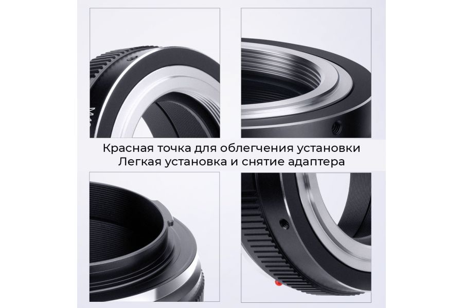 Механический адаптер M42 - L-mount K&F Concept