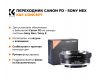 Переходник Canon FD - Sony Nex / Sony E K&F Concept
