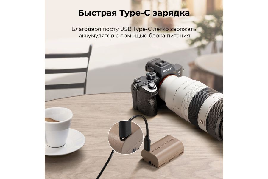 Аккумулятор LP-E6NH K&F Concept 2250 mAh (Type-C) KF28.0022