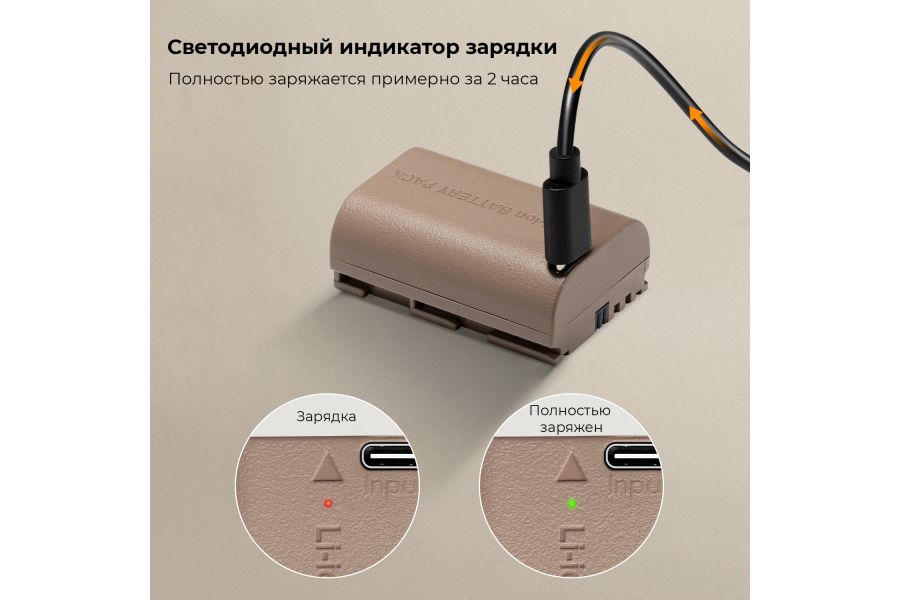 Аккумулятор LP-E6NH K&F Concept 2250 mAh (Type-C) KF28.0022