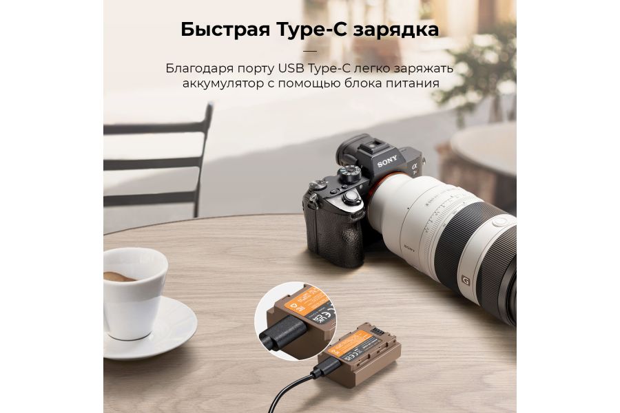 Аккумулятор NP-FZ100 K&F Concept 2280 mAh (Type-C) KF28.0023