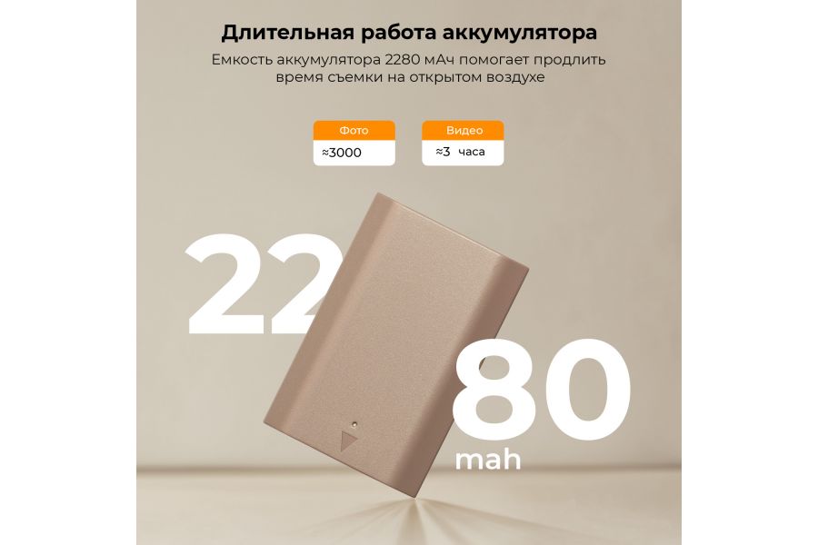 Аккумулятор NP-FZ100 K&F Concept 2280 mAh (Type-C) KF28.0023