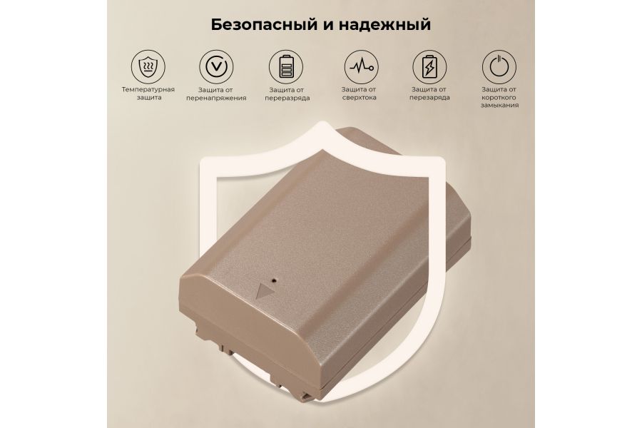 Аккумулятор NP-FZ100 K&F Concept 2280 mAh (Type-C) KF28.0023