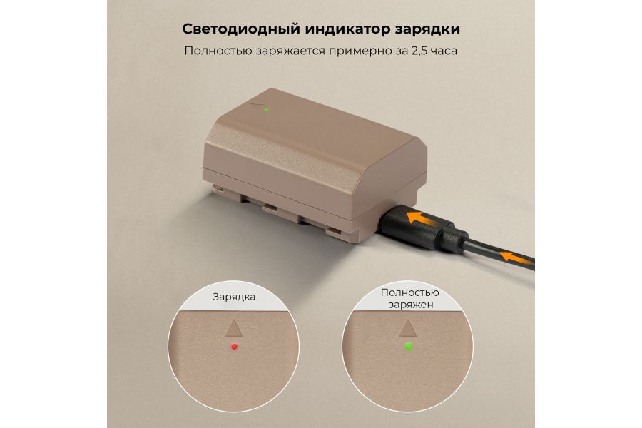 Аккумулятор NP-FZ100 K&F Concept 2280 mAh (Type-C) KF28.0023