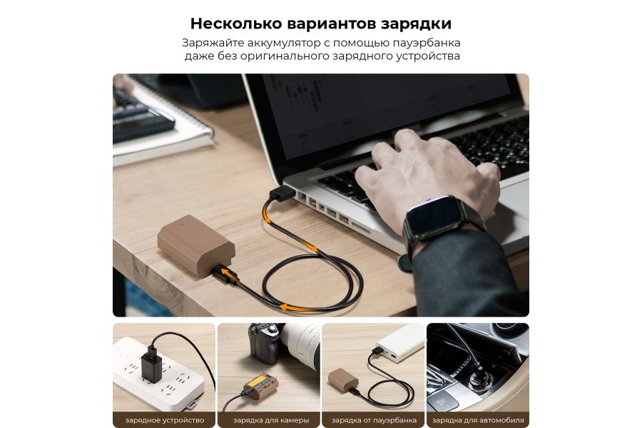 Аккумулятор NP-FZ100 K&F Concept 2280 mAh (Type-C) KF28.0023