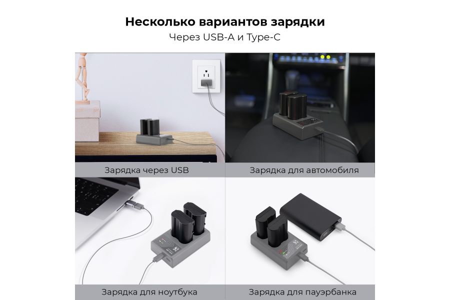 Аккумулятор EN-EL15 K&F Concept 2100mAh KF28.0012V3