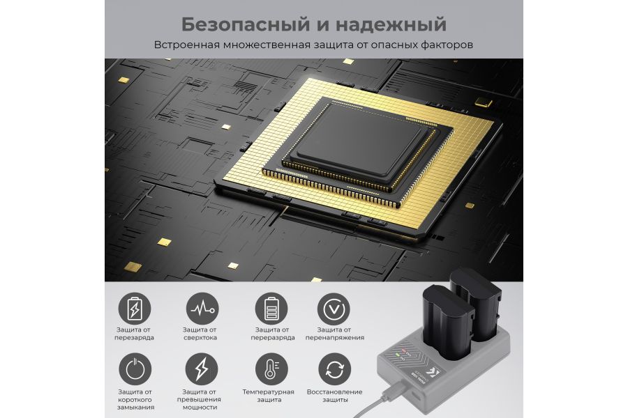 Аккумулятор EN-EL15 K&F Concept 2100mAh KF28.0012V3