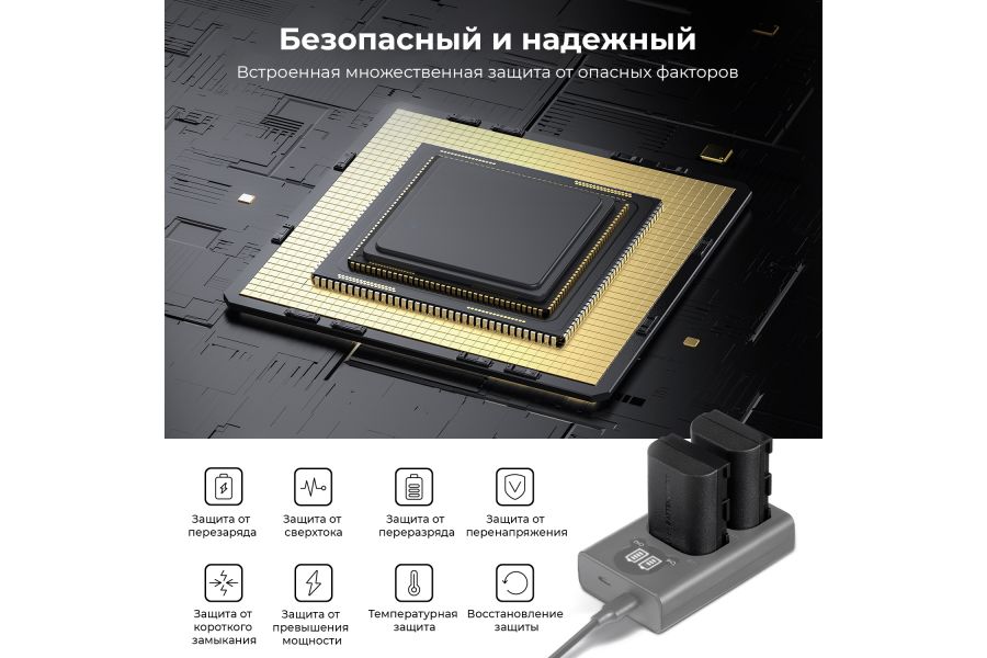 Аккумулятор LPE6NH K&F Concept 2250mAh KF28.0021V2