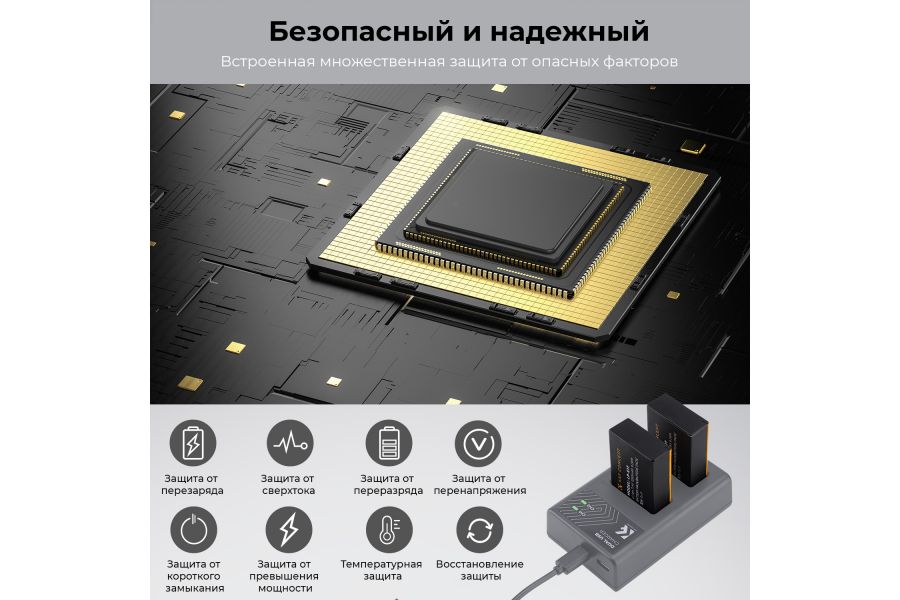 Аккумулятор LP-E17 K&F Concept 1250mAh KF28.0014V3