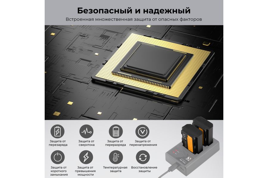 Аккумулятор NP-FZ100 K&F Concept 2280mAh KF28.0016V3