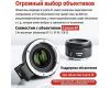 Переходник автофокусный Viltrox EF-Sony E II