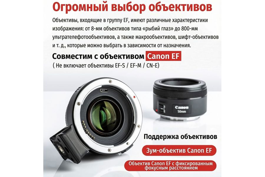 Переходник автофокусный Viltrox EF-Sony E II
