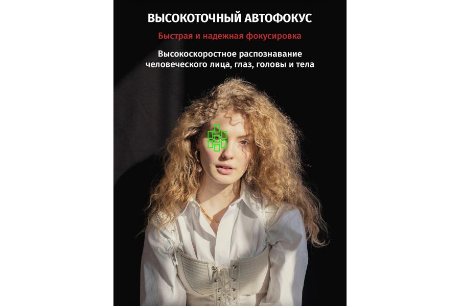 Автофокусный переходник Viltrox EF-L Новый