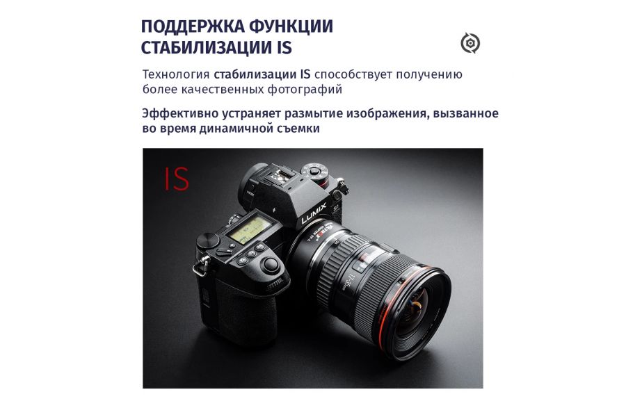 Автофокусный переходник Viltrox EF-L Новый