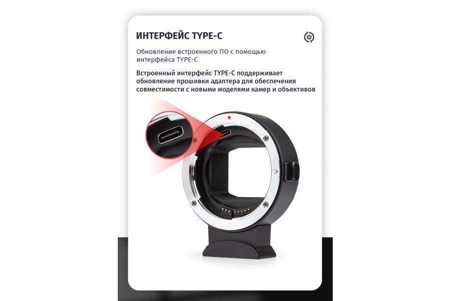 Автофокусный переходник Viltrox EF-L Новый