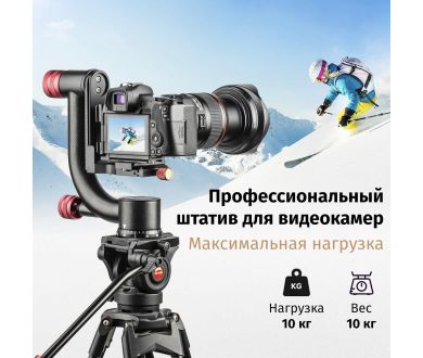 Штатив Viltrox VX-18M