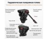 Штатив Viltrox VX-18M