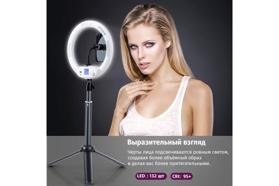 Кольцевой свет Viltrox Weeylite WE-9 RGB