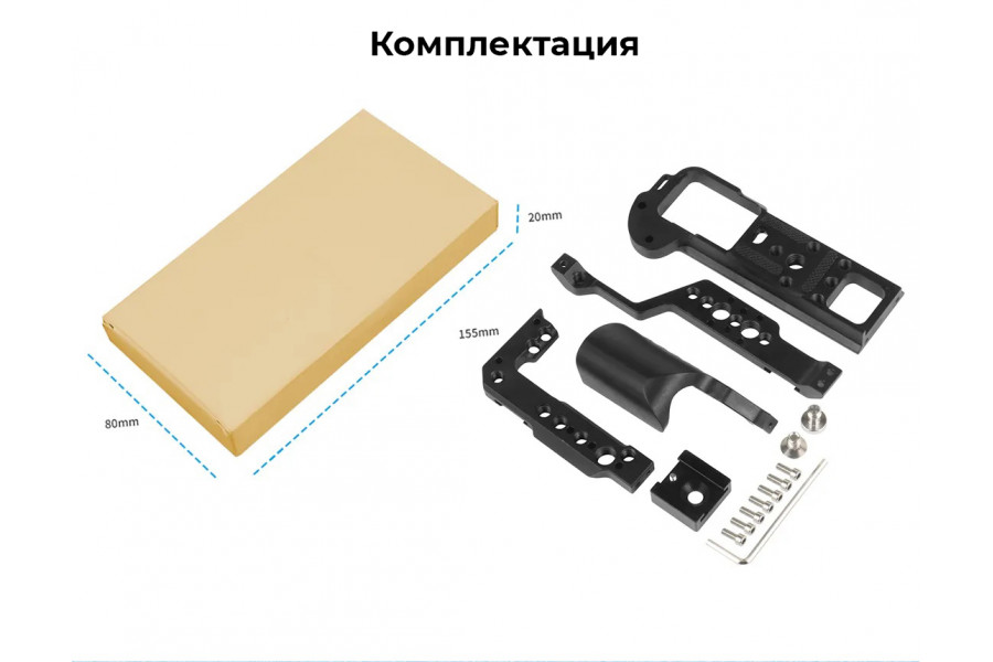 Клетка BGNing для Fujifilm XT20, XT30