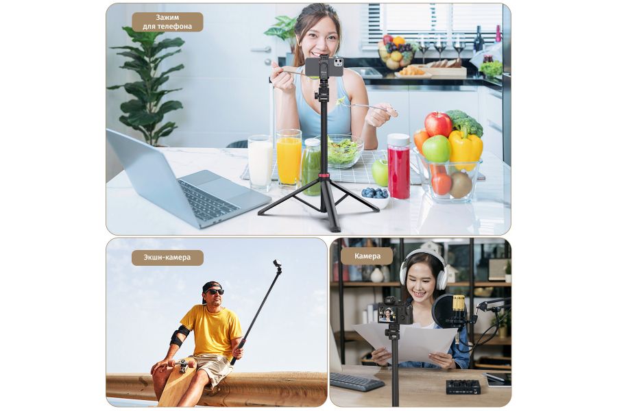 Штатив Ulanzi MT-79