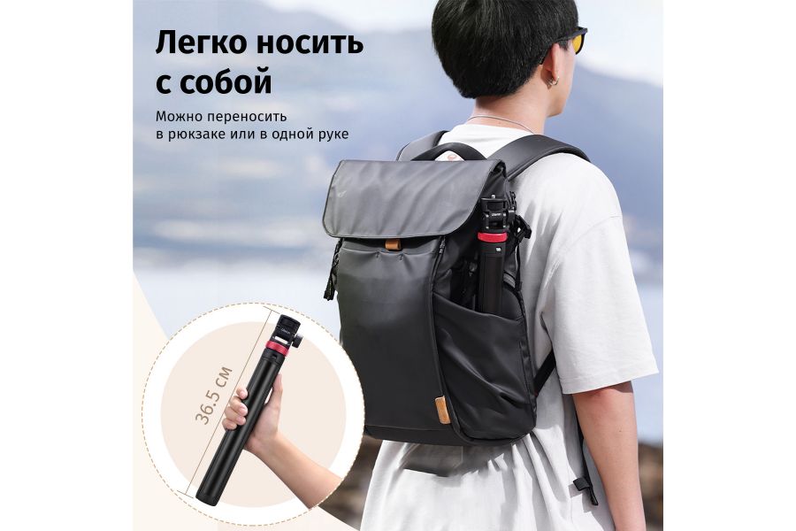 Штатив Ulanzi MT-79