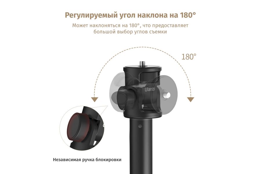 Штатив Ulanzi MT-79