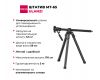 Штатив Ulanzi MT-65 алюминиевый новый 176 см