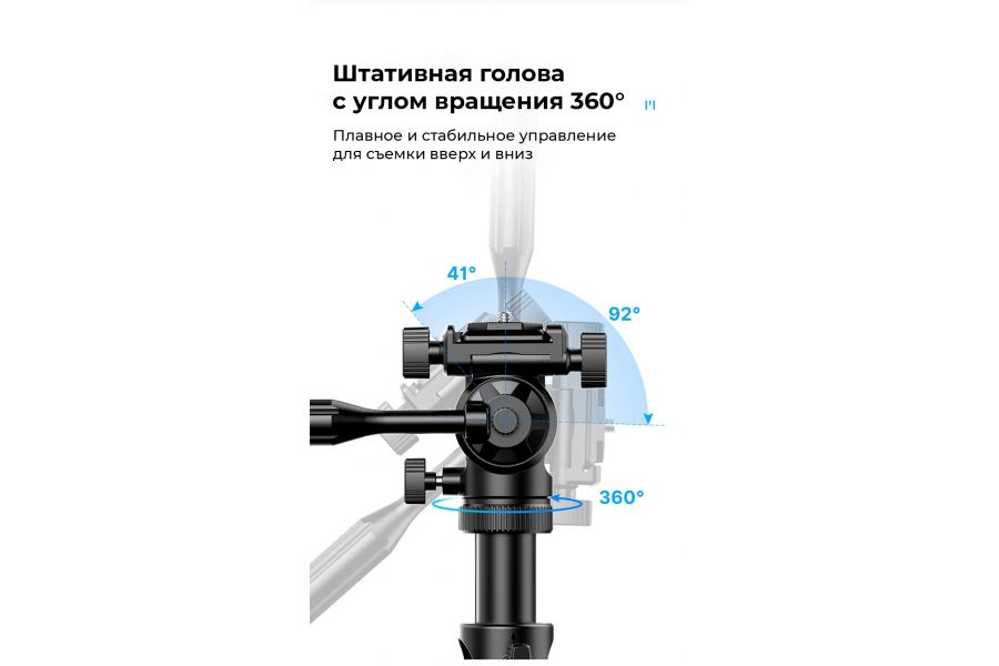 Штатив Ulanzi MT-65 алюминиевый новый 176 см