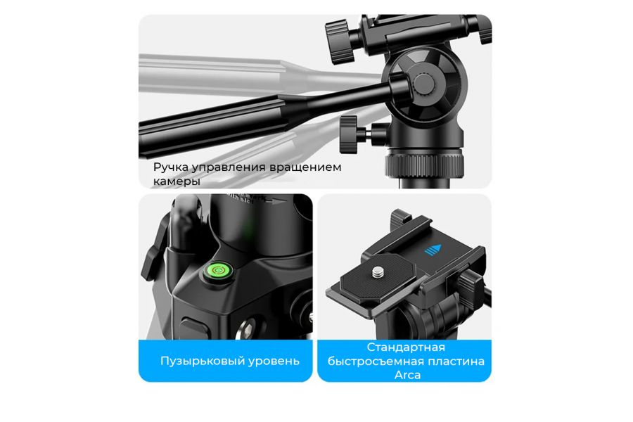 Штатив Ulanzi MT-65 алюминиевый новый 176 см