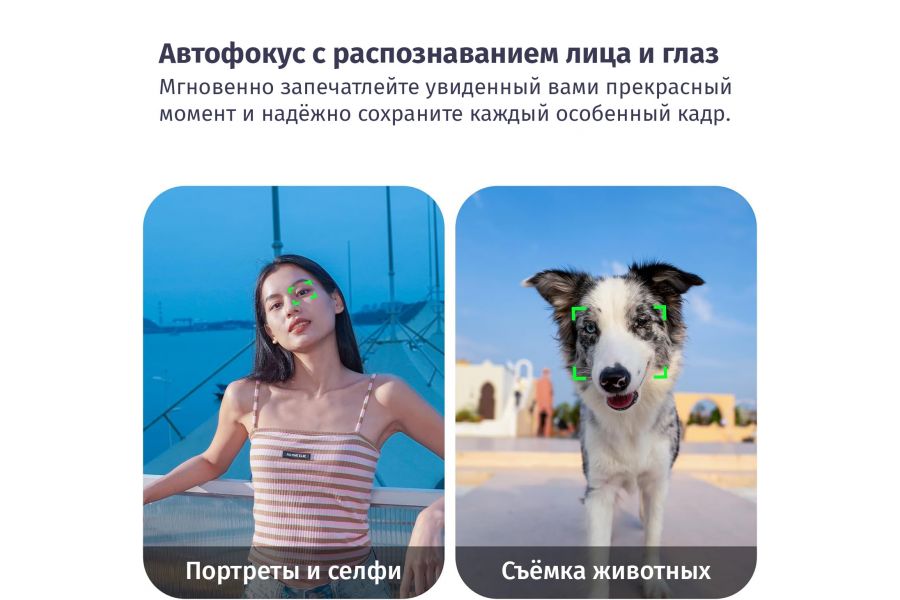 Объектив автофокусный Viltrox 20mm F2.8 для Sony E