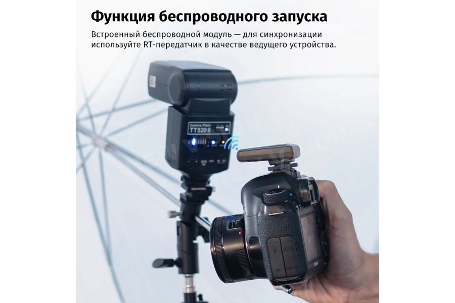 Фотовспышка Godox TT520II Новая