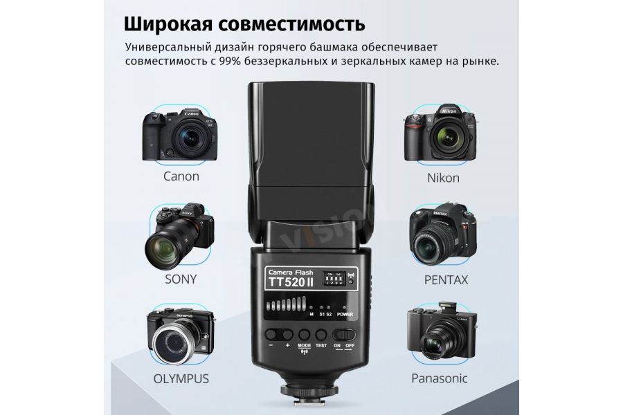 Фотовспышка Godox TT520II Новая