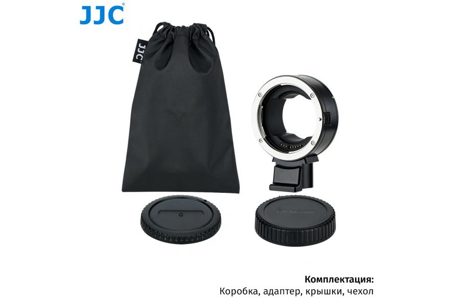 Переходник JJC Canon EOS на Canon RF автофокусный, черный, металлический