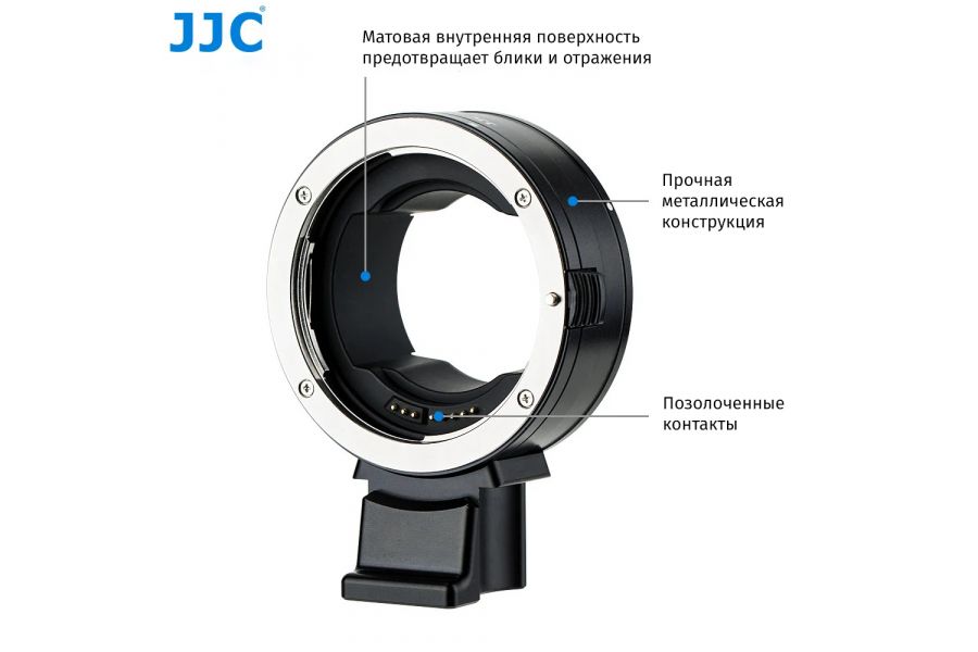 Переходник JJC Canon EOS на Canon RF автофокусный, черный, металлический