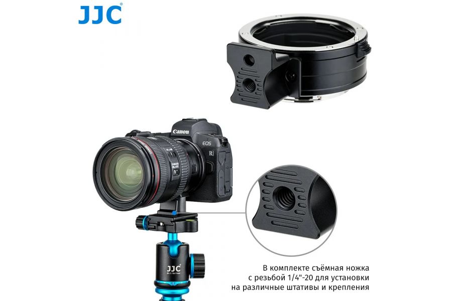 Переходник JJC Canon EOS на Canon RF автофокусный, черный, металлический