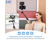 Мини-штатив JJC TP-ET1