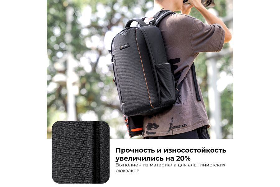 Фоторюкзак K&F Concept 18 литров KF13.140