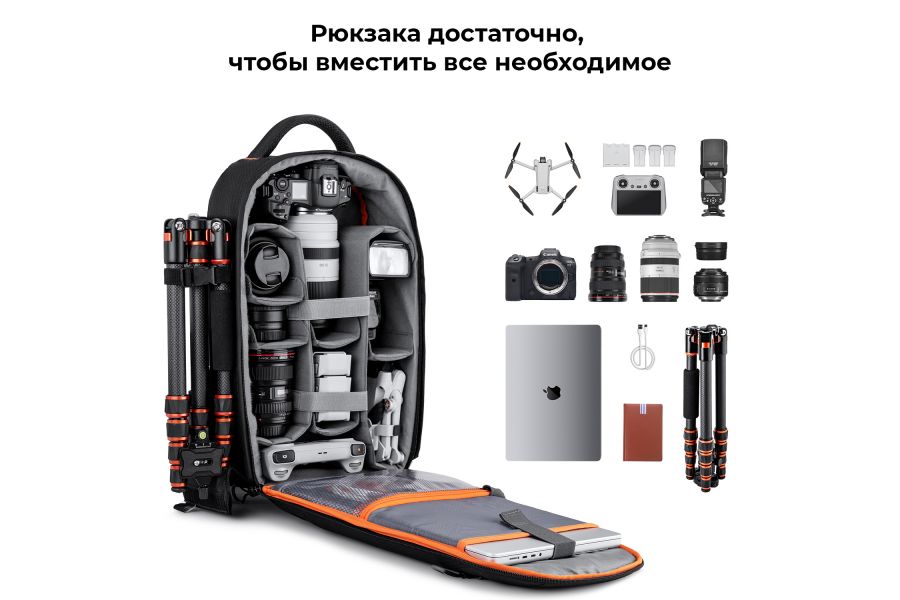 Фоторюкзак K&F Concept 18 литров KF13.140